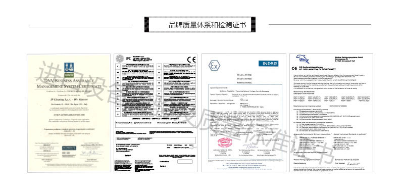 奥仕洁进口产品质量标准及检验证书